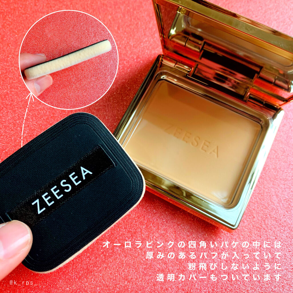 メタバースピンクシリーズ アストロダスト サワヤカシルキーパウダーファンデーション/ZEESEA/パウダーファンデーションを使ったクチコミ（2枚目）