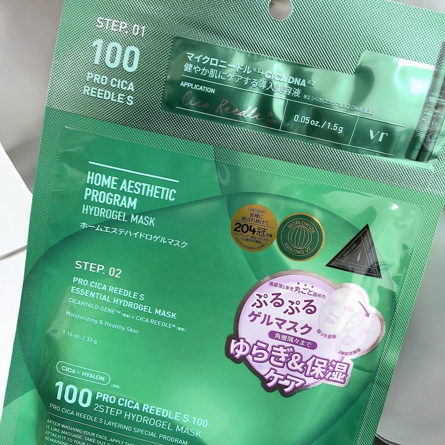 ã²ãŸð»ãã©ãã100 on LIPS ãVTæ§ã®ååã玹ä»ããŸãâŒïžãã¬ãŒã³ããã£ã³ããŒã³ã«åœéžãåå..ãïŒ4æç®ïŒ