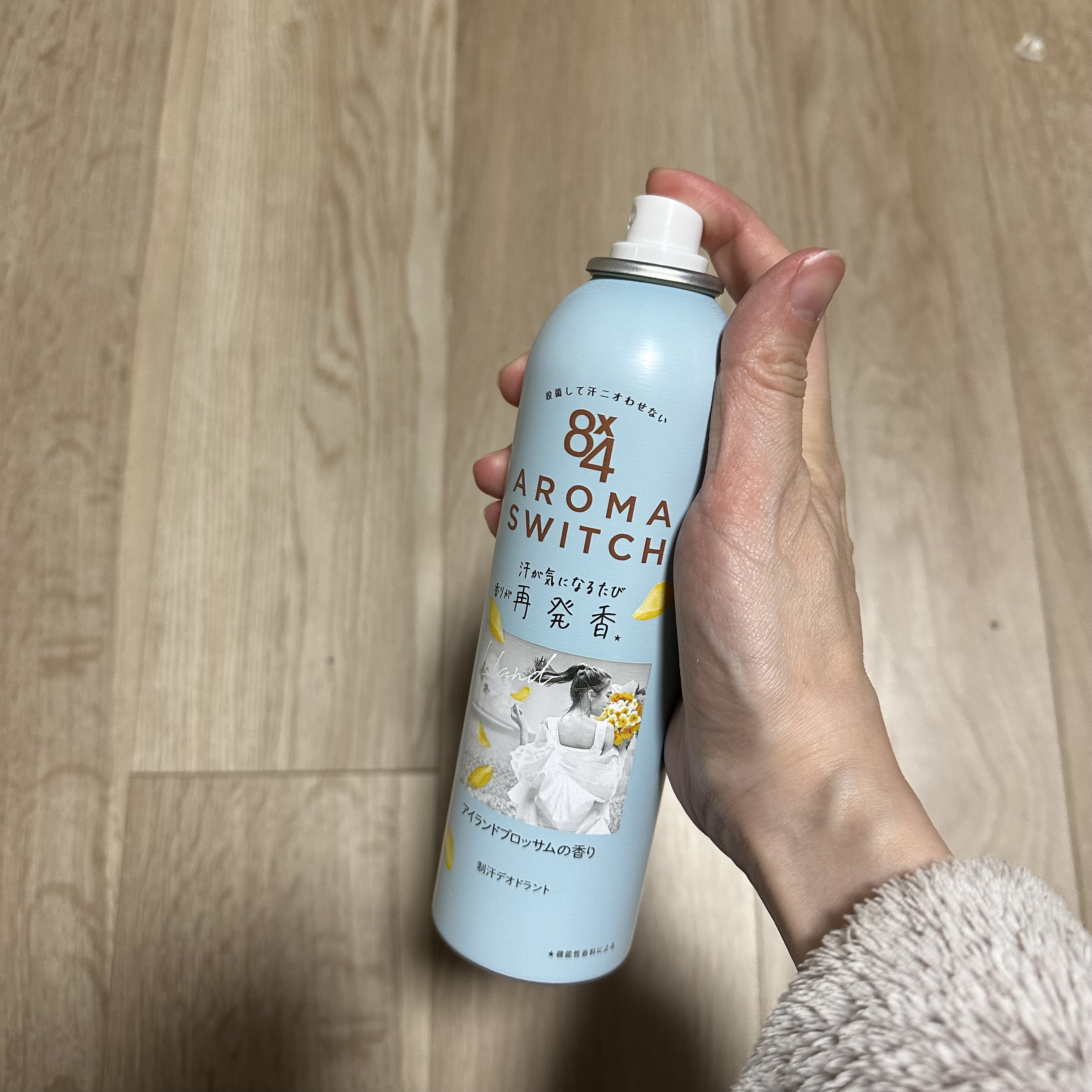 8x4 アロマスイッチ スプレー アイランドブロッサムの香り/８ｘ４/デオドラント・制汗剤を使ったクチコミ（2枚目）