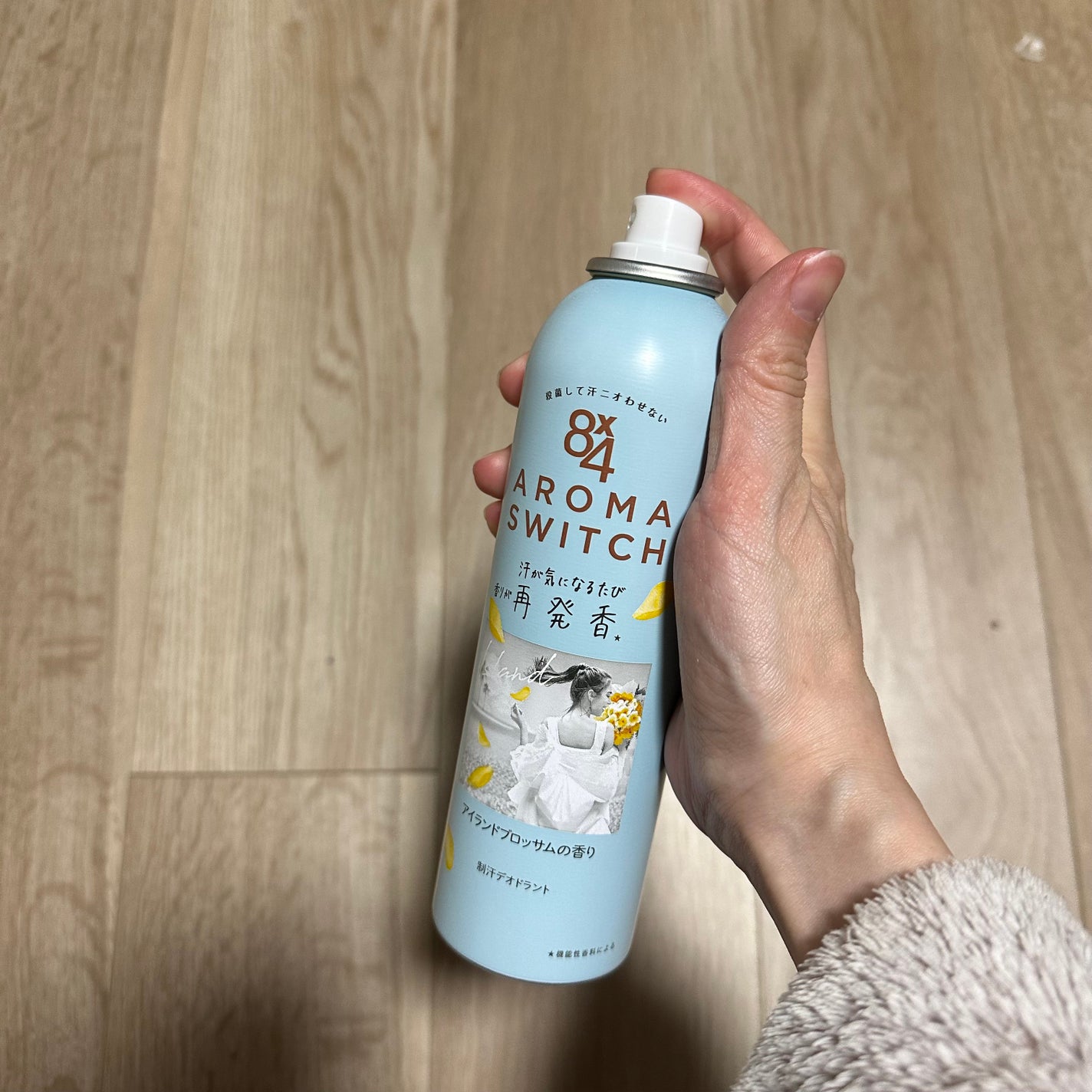 8x4 アロマスイッチ スプレー アイランドブロッサムの香り/8x4/デオドラント・制汗剤を使ったクチコミ(2枚目)