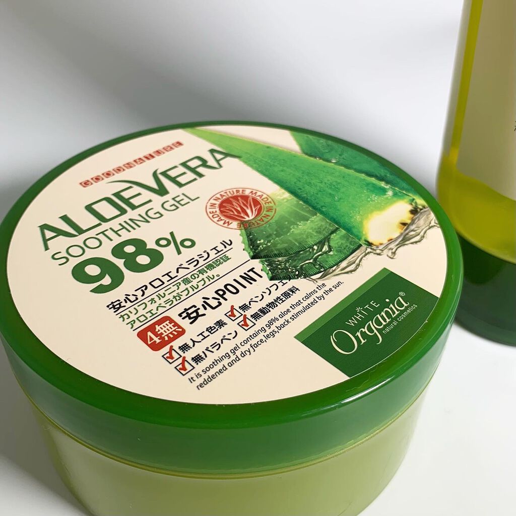 yuu @ フォロバ100 on LIPS 「#Organia#aroeverasoothinggelカルフ..」(2枚目)