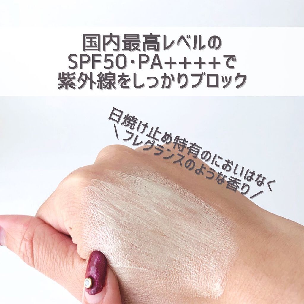 ミミチュール トーンミーアップ UVジェル/クラブ/日焼け止めジェルを使ったクチコミ(5枚目)