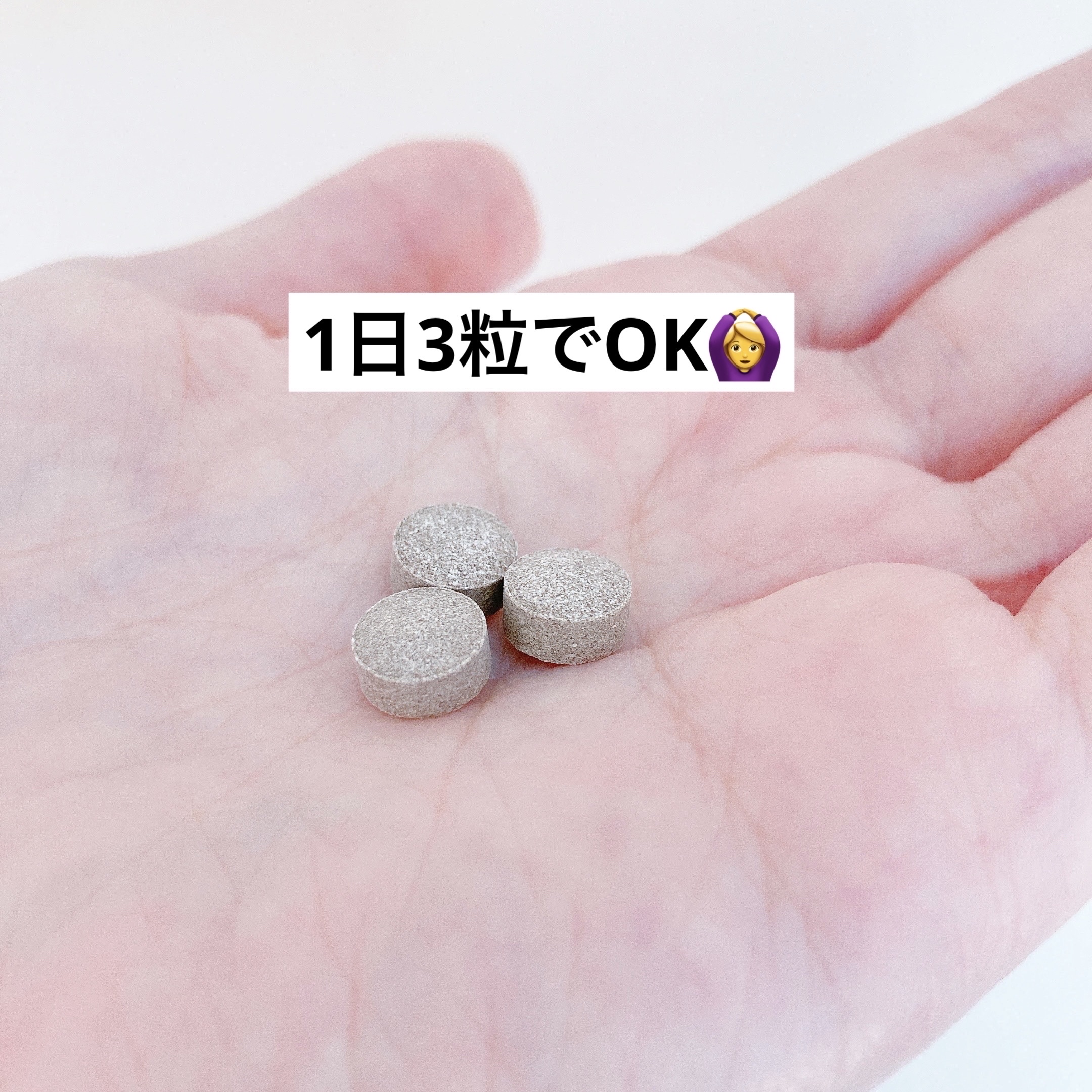 カロクリーン/clean body/ボディサプリメントを使ったクチコミ（2枚目）