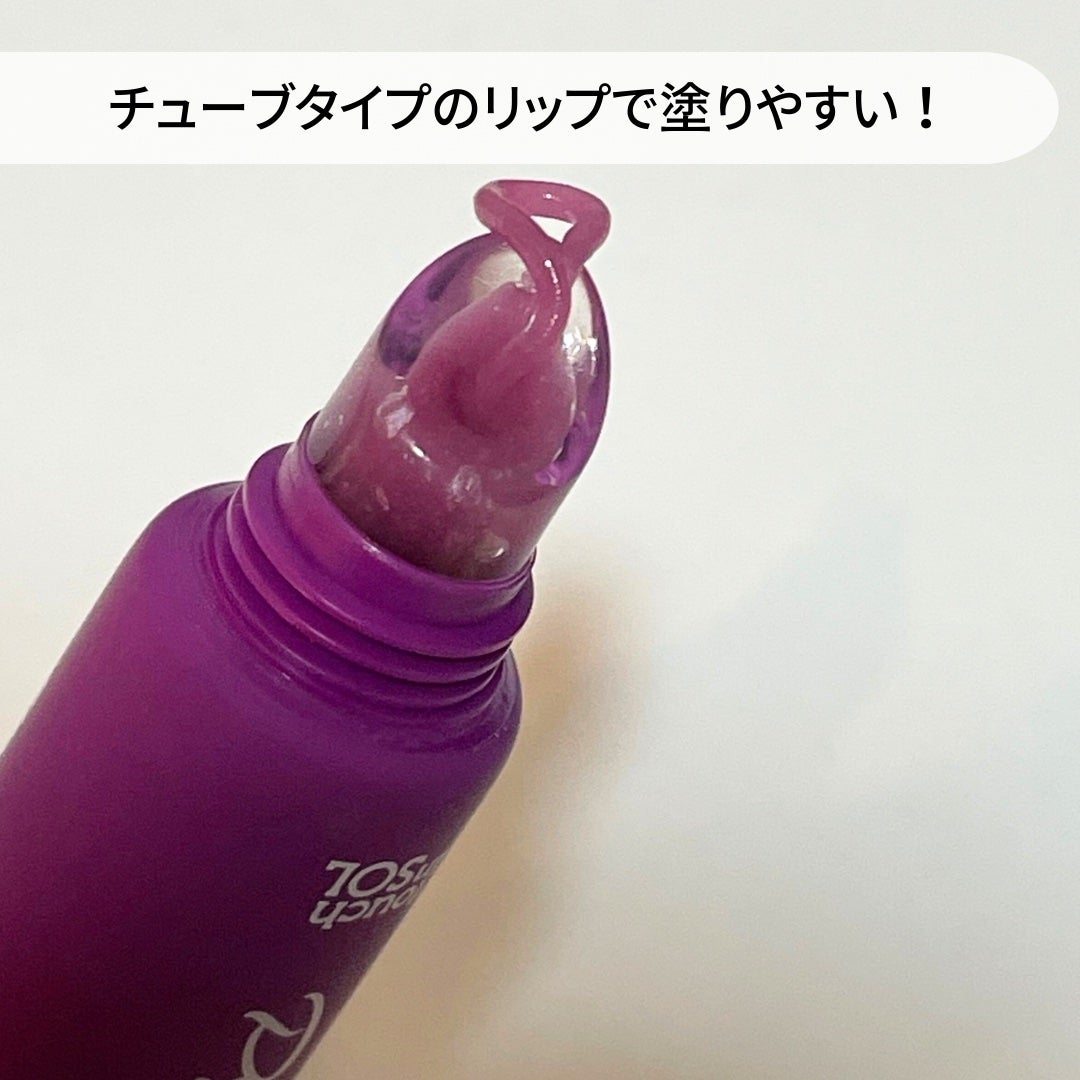 プリティフィルターオーバーナイトリッププランピングマスク/touch in SOL /リップマスクを使ったクチコミ(2枚目)