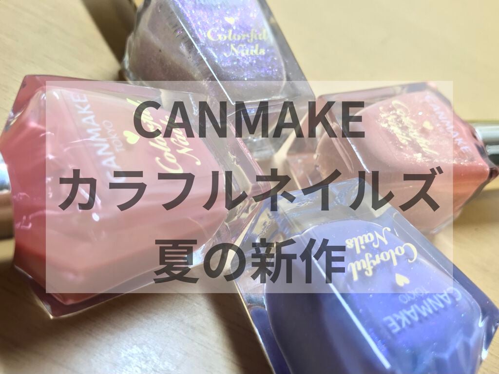 ã«ã©ãã«ãã€ã«ãº/ãã£ã³ã¡ã€ã¯/ãããã¥ã¢ã䜿ã£ãã¯ãã³ãïŒ1æç®ïŒ