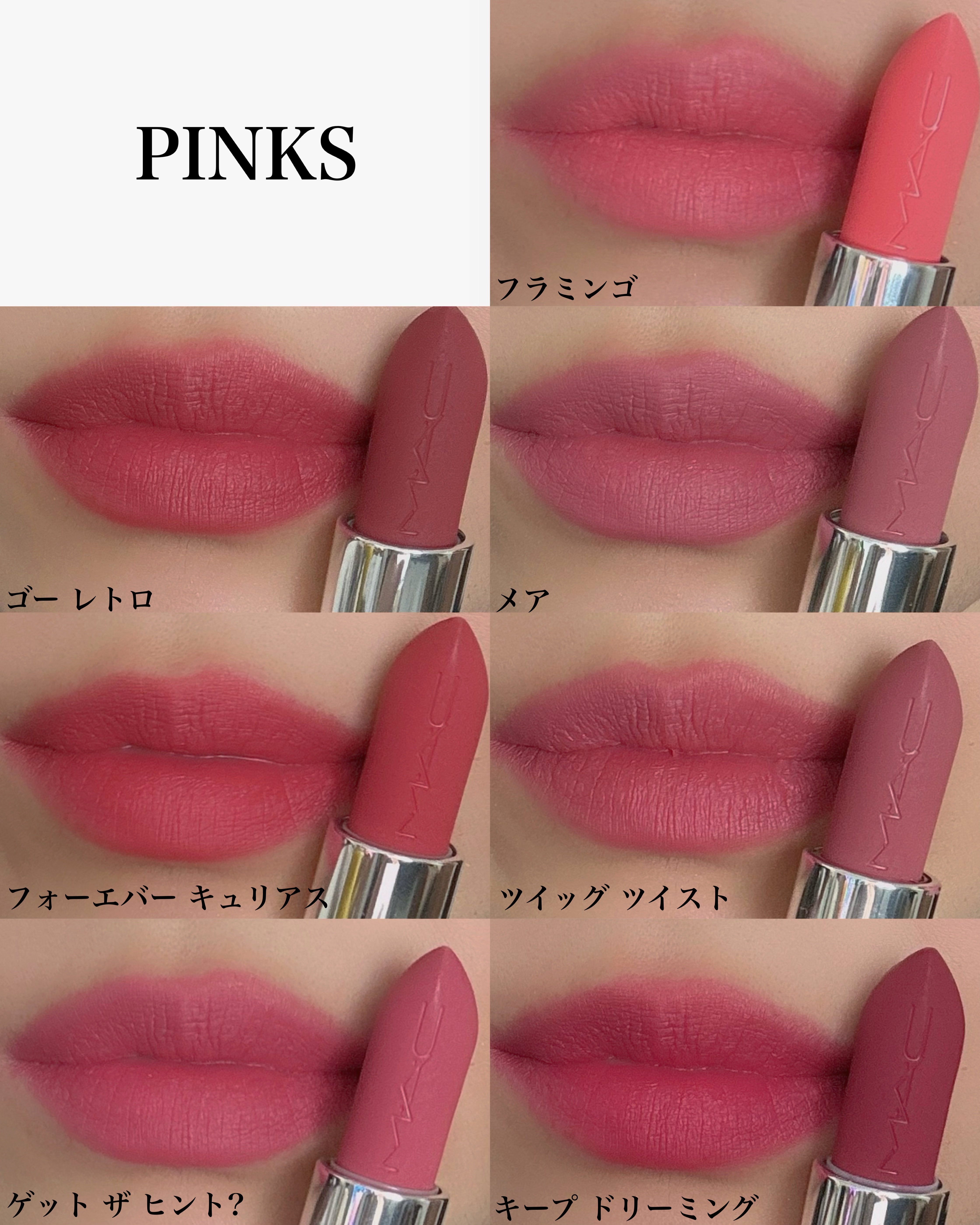 新品 617 VELVETTEDDY マキシマルシルキーマットリップスティック Amazon | マック マキシマル シルキー マット リップスティック