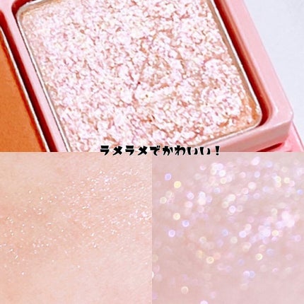 マルチキューブ/i’m meme/アイシャドウパレットを使ったクチコミ(7枚目)