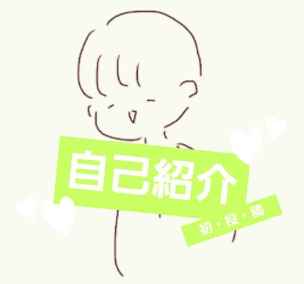 ã䜿ã£ãã¯ãã³ãïŒ1æç®ïŒ