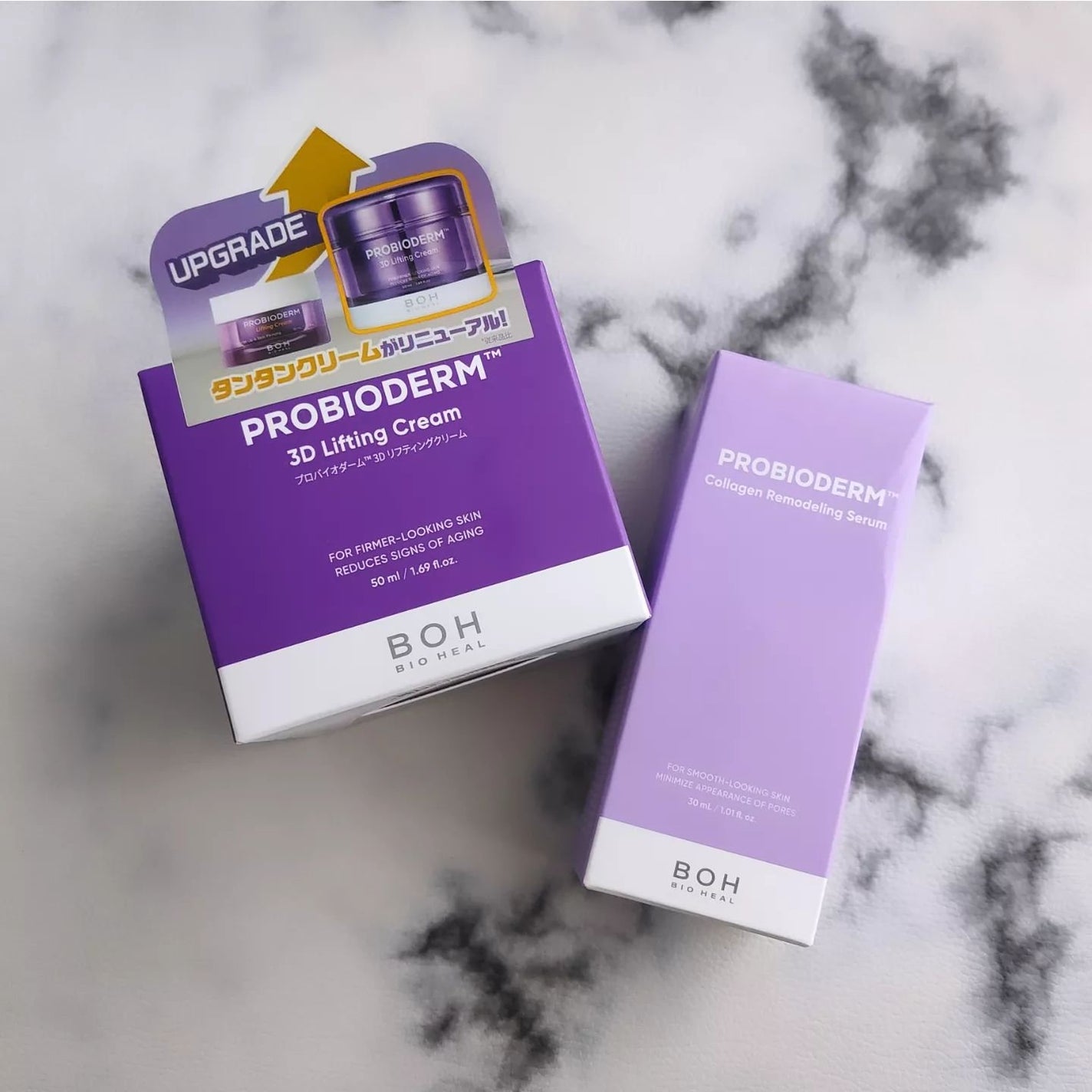 バイオヒールボ プロバイオダーム 3Dリフティングクリーム/BIOHEAL BOH/フェイスクリームを使ったクチコミ(8枚目)
