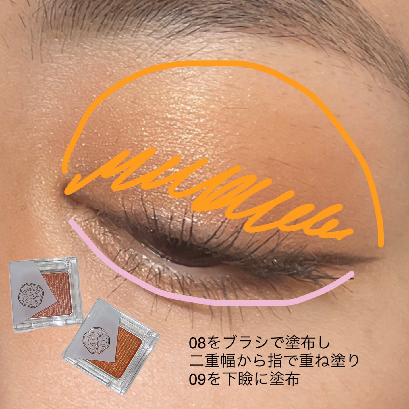 オーラデュウ プリズム イルミネーター ピコ/SHISEIDOザ・メーキャップ/単色アイシャドウを使ったクチコミ(8枚目)