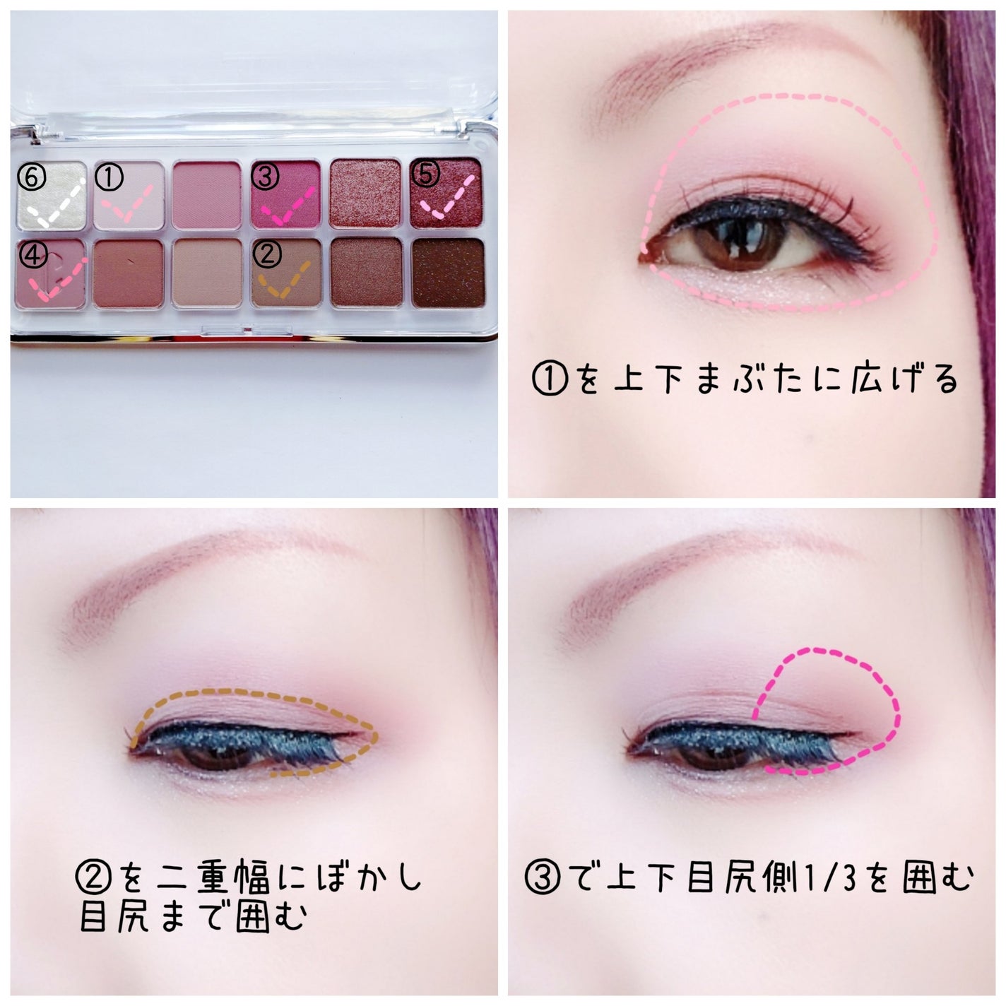 プロ アイ パレット エアー/CLIO/アイシャドウパレットを使ったクチコミ(2枚目)