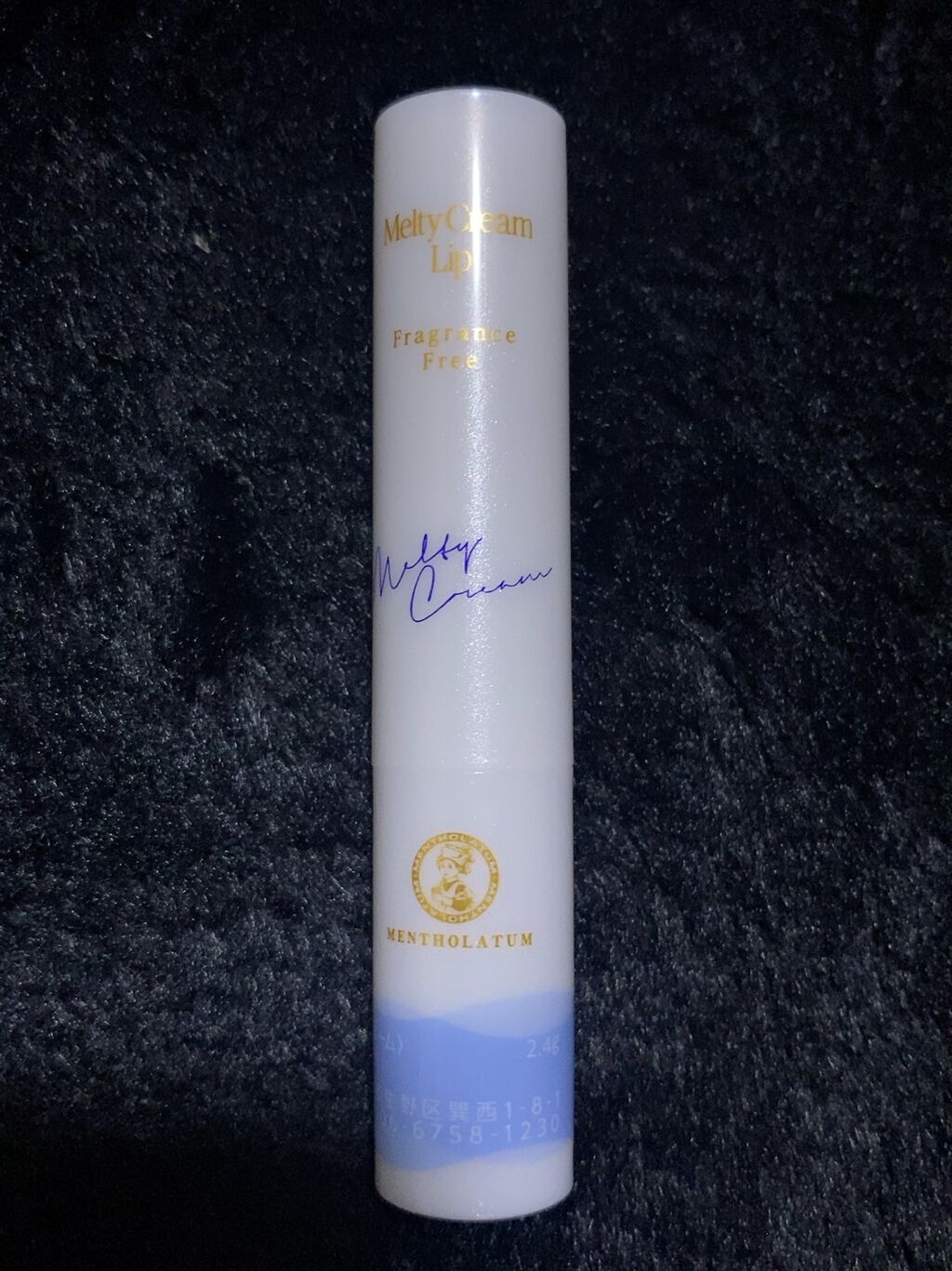 メルティクリームリップ/メンソレータム/リップクリームを使ったクチコミ（1枚目）