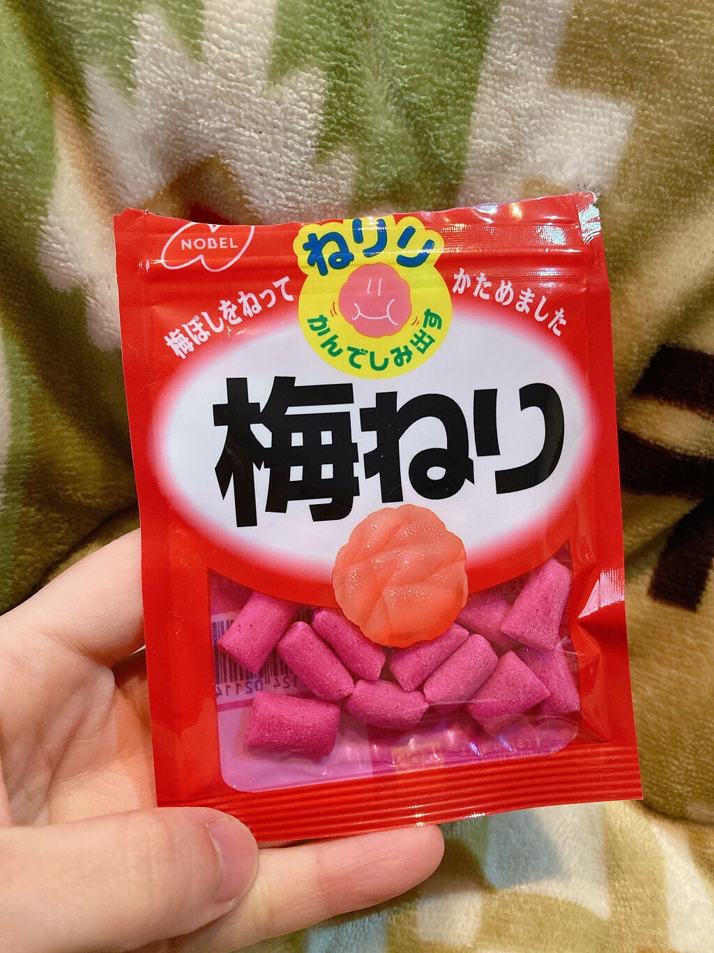 梅ねり/ノーベル製菓/食品を使ったクチコミ(2枚目)