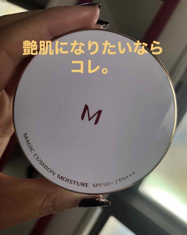 M クッション ファンデーション(モイスチャー)/MISSHA/クッションファンデーションを使ったクチコミ（1枚目）