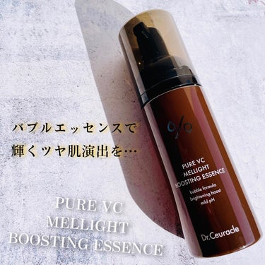 Pure VC Mellight Cream NEW/Dr.Ceuracle/フェイスクリームを使ったクチコミ（2枚目）