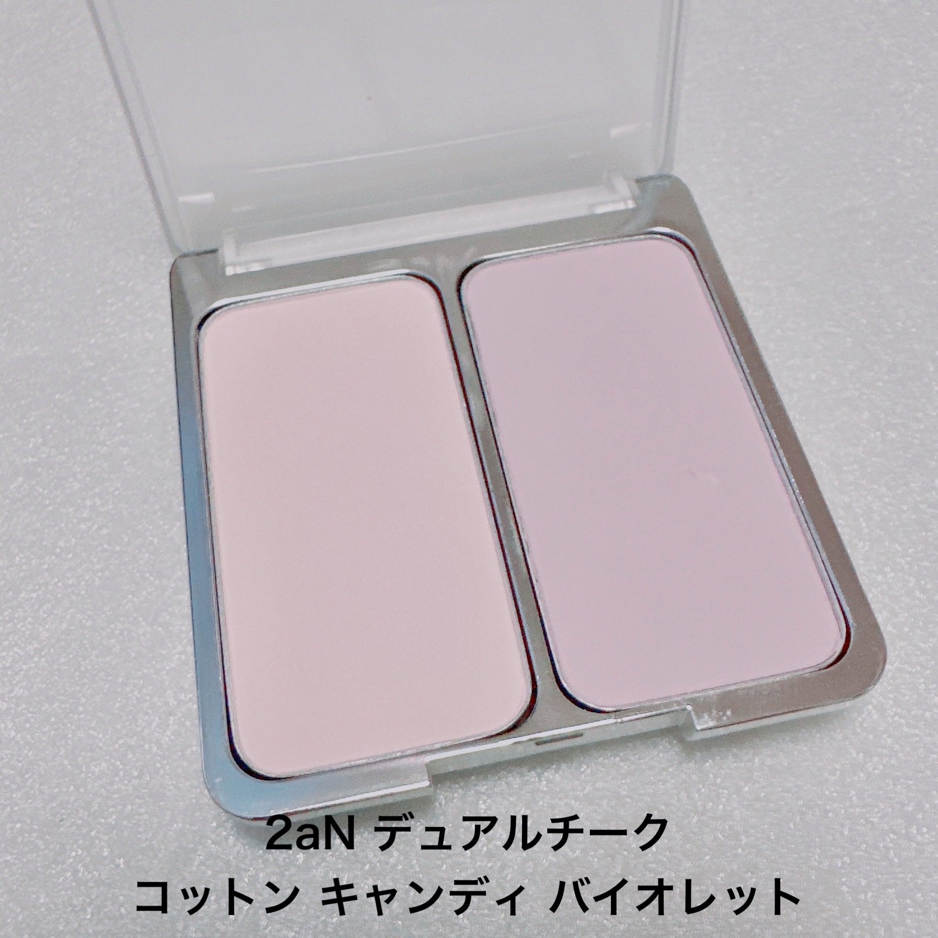 マイトーンクチュール GT03 アイシーライラック/キャンメイク/メイクアップキットを使ったクチコミ（2枚目）