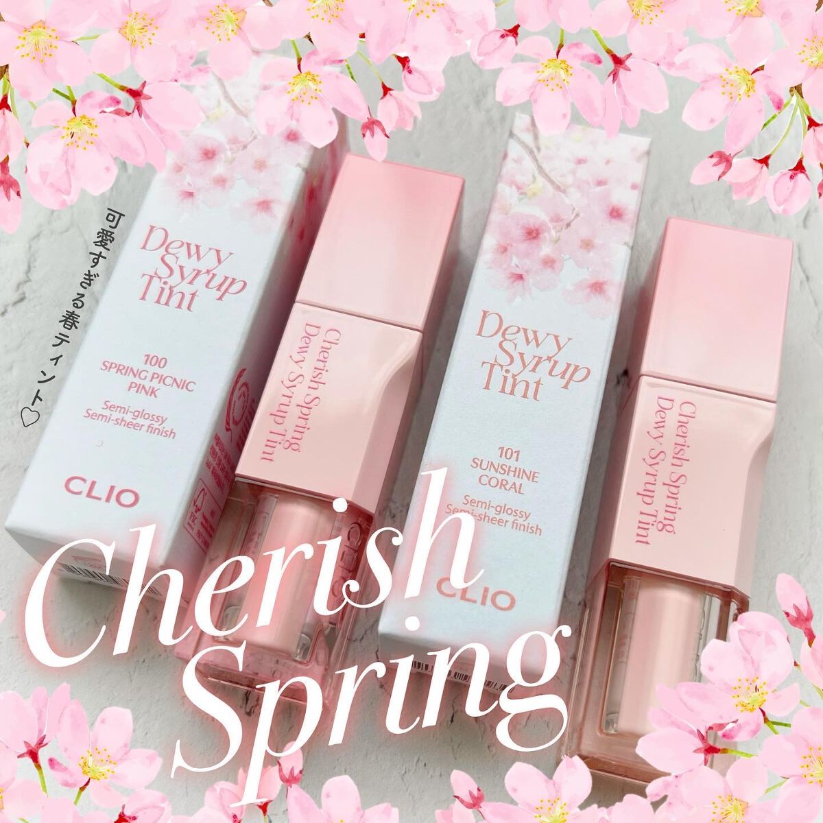 デューイ シロップ ティント/CLIO/口紅を使ったクチコミ（1枚目）