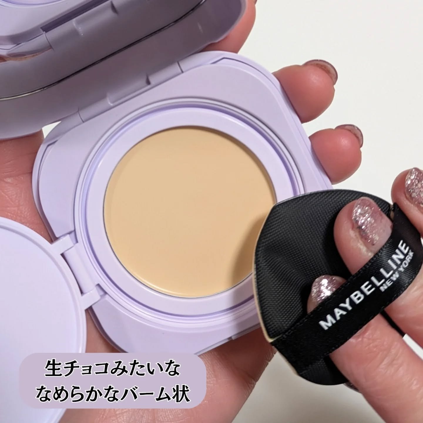 SPステイ クリームパクト ファンデーション/MAYBELLINE NEW YORK/クリーム・エマルジョンファンデーションを使ったクチコミ（2枚目）
