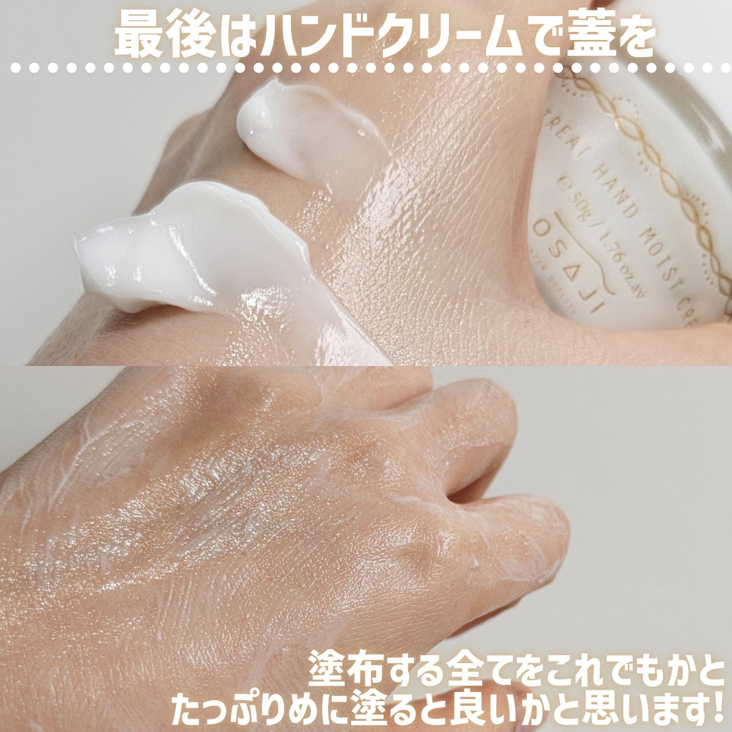 フランキンセンス インテンス ハンドセラム/ニールズヤード レメディーズ/ハンドクリームを使ったクチコミ(8枚目)