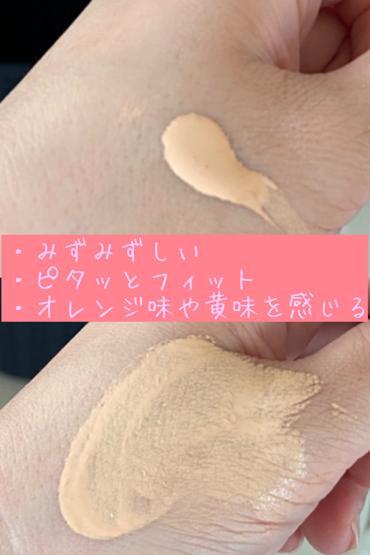（旧）アンリミテッド ラスティング フルイド/shu uemura/リキッドファンデーションを使ったクチコミ（3枚目）