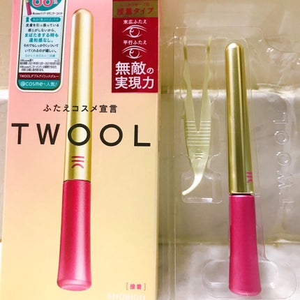 TWOOL ダブルアイリッドグルー/SHOBIDO/二重まぶた用アイテムを使ったクチコミ(2枚目)
