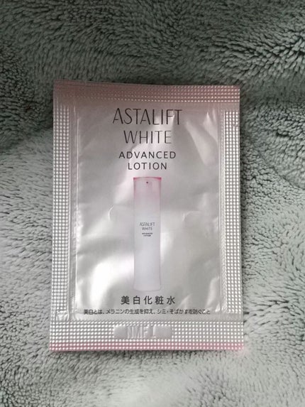 アスタリフト ホワイト アドバンスドローション/アスタリフト/化粧水を使ったクチコミ(1枚目)