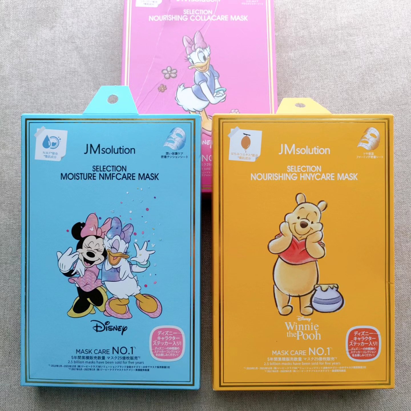 セレクション ハリシング ハニーケア マスク/JMsolution-japan edition-/シートマスク・パックを使ったクチコミ（3枚目）