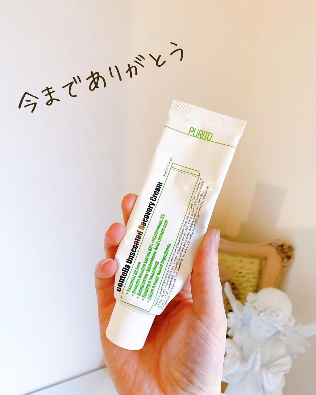 Salanaru ピュアクレンジングジェル クリア/Salanaru(サラナル)/クレンジングジェルを使ったクチコミ(3枚目)