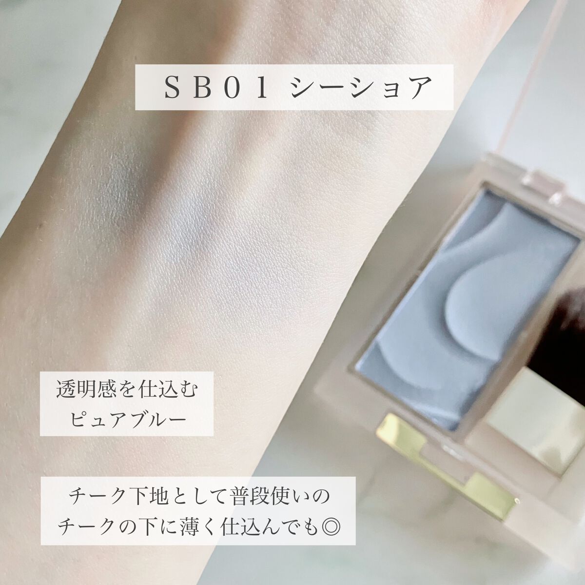 シームレストーン ブラッシュ/excel/パウダーチークを使ったクチコミ(3枚目)