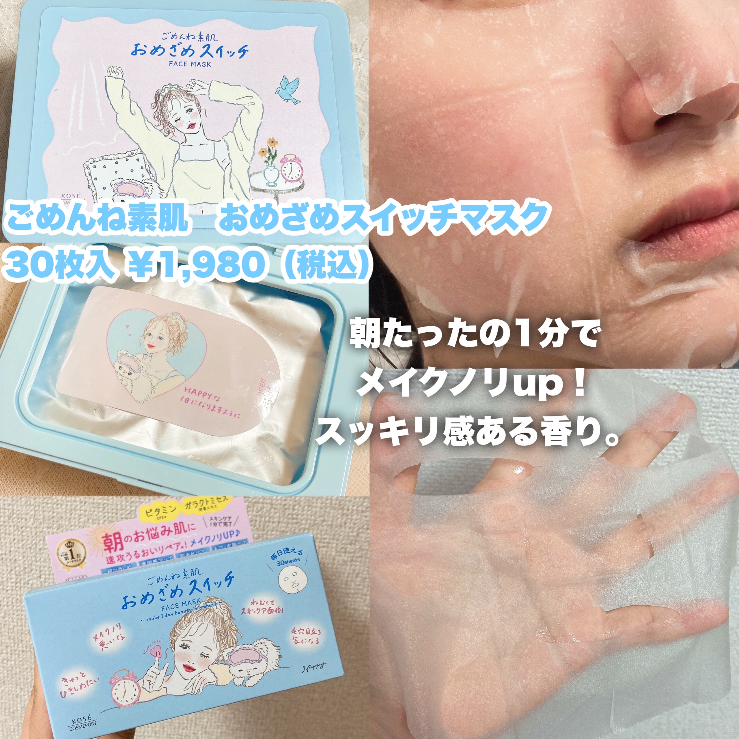 クリアターン まいにち毛穴小町マスク/クリアターン/シートマスク・パックを使ったクチコミ（3枚目）