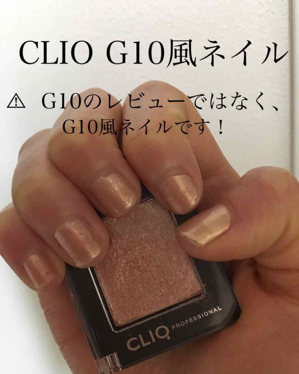 カラフルネイルズ/キャンメイク/マニキュアを使ったクチコミ(1枚目)