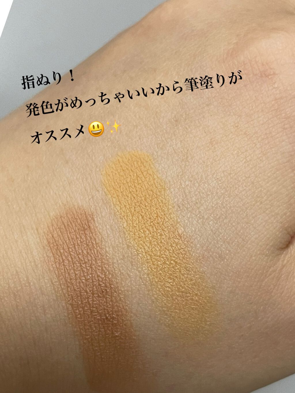 スマイルハート Chic Chicアイシャドウ/FLORTTE/アイシャドウパレットを使ったクチコミ（3枚目）