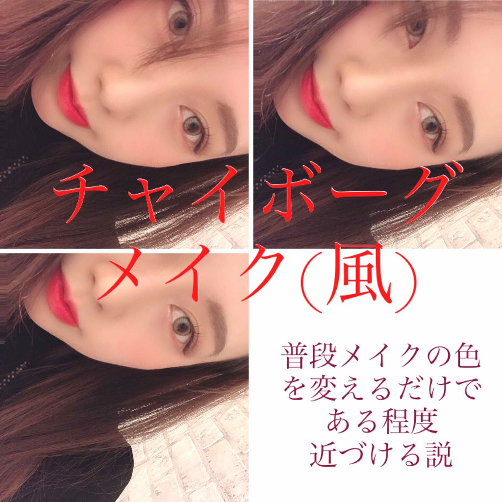 ルージュ ヴォリュプテ シャイン/YVES SAINT LAURENT BEAUTE/口紅を使ったクチコミ（1枚目）