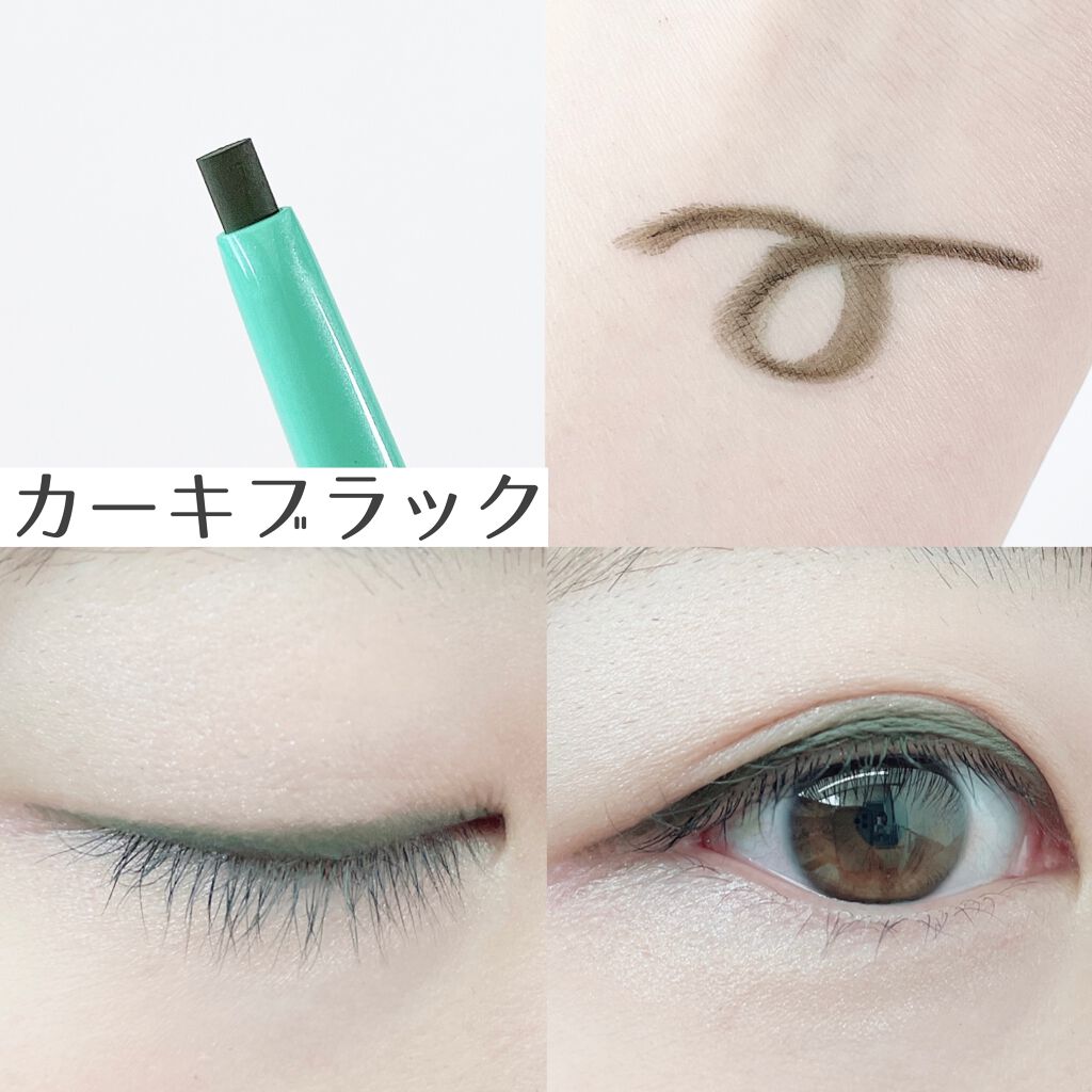 「密着アイライナー」クリームペンシル/デジャヴュ/ペンシルアイライナーを使ったクチコミ(6枚目)