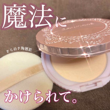 【旧品】マシュマロフィニッシュパウダー/キャンメイク/プレストパウダーを使ったクチコミ（1枚目）