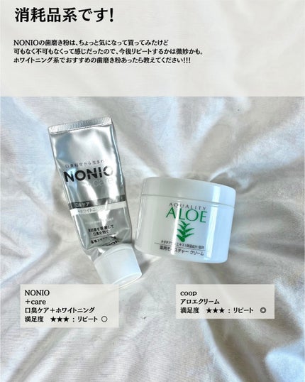 角層まで浸透する うるおいミルク 無香料/ビオレu/ボディミルクを使ったクチコミ(7枚目)