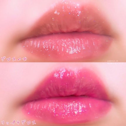 ジュエリープレシャスグロス/キングダム/リップグロスを使ったクチコミ(7枚目)