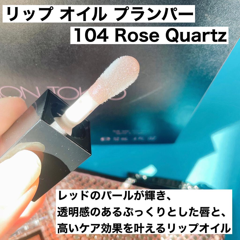 *sumi* 管理栄養士によるコスメレポ✎ on LIPS 「「夕焼けを思わせるレッドパール」がコンセプトの豪華セットをゲッ..」(4枚目)