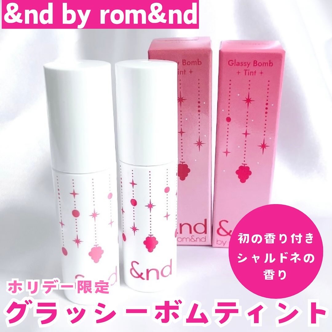 アンドバイロムアンド　グラッシーボムティント/&amp;nd by rom&amp;nd/リップティントを使ったクチコミ（1枚目）