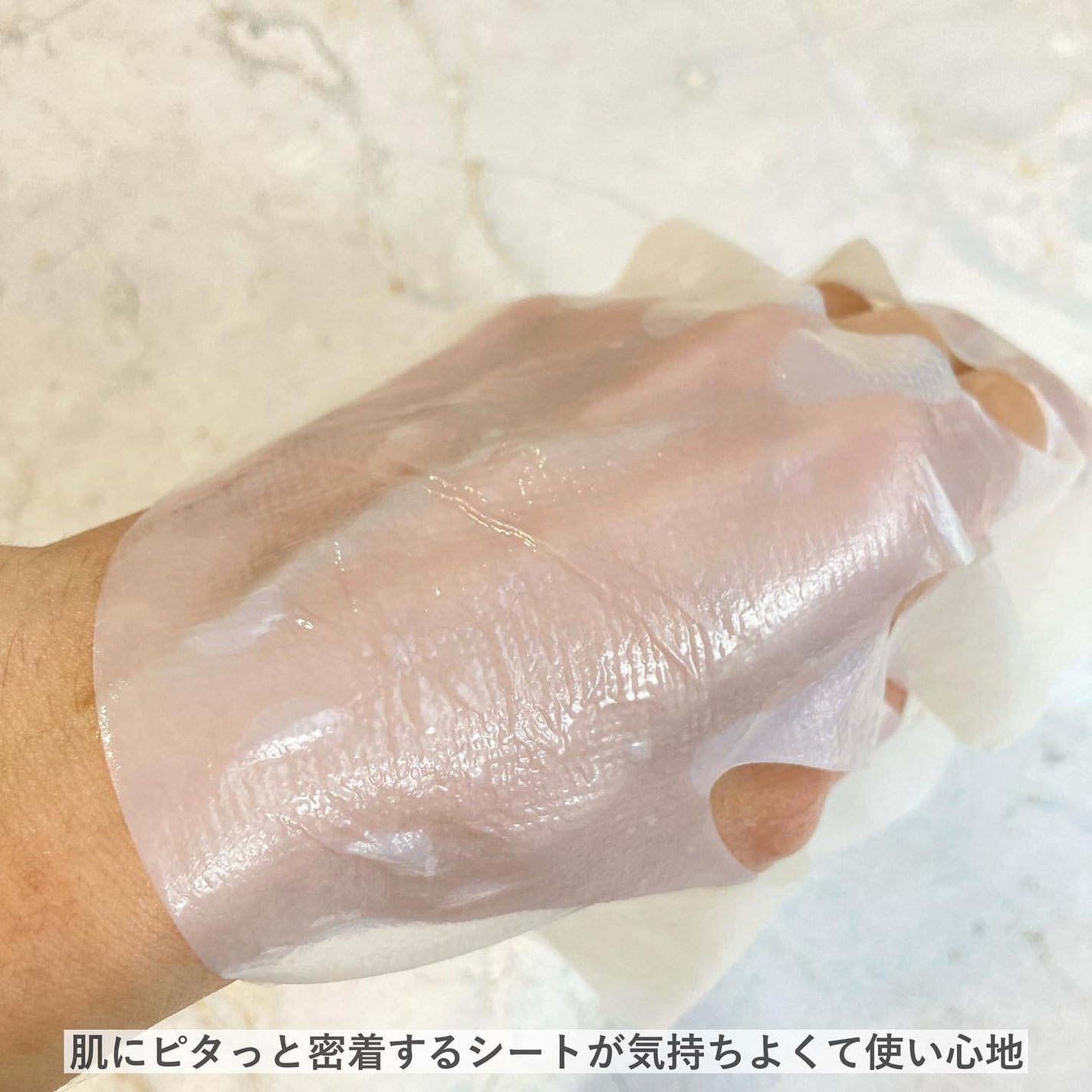 マスク/BAKUCHIS/シートマスク・パックを使ったクチコミ(7枚目)