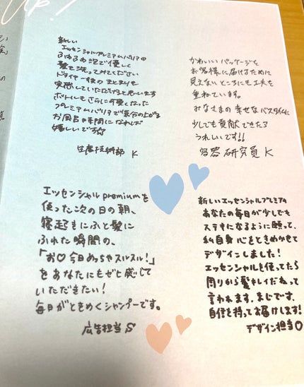 ãšãã»ã³ã·ã£ã«ãã¬ãã¢ã  ããªã¢ã·ã£ã³ããŒã»ã³ã³ãã£ã·ã§ã㌠ã·ã«ããŒïŒã¹ã ãŒã¹/ãšãã»ã³ã·ã£ã«/åžè²©ã·ã£ã³ããŒã䜿ã£ãã¯ãã³ãïŒ3æç®ïŒ