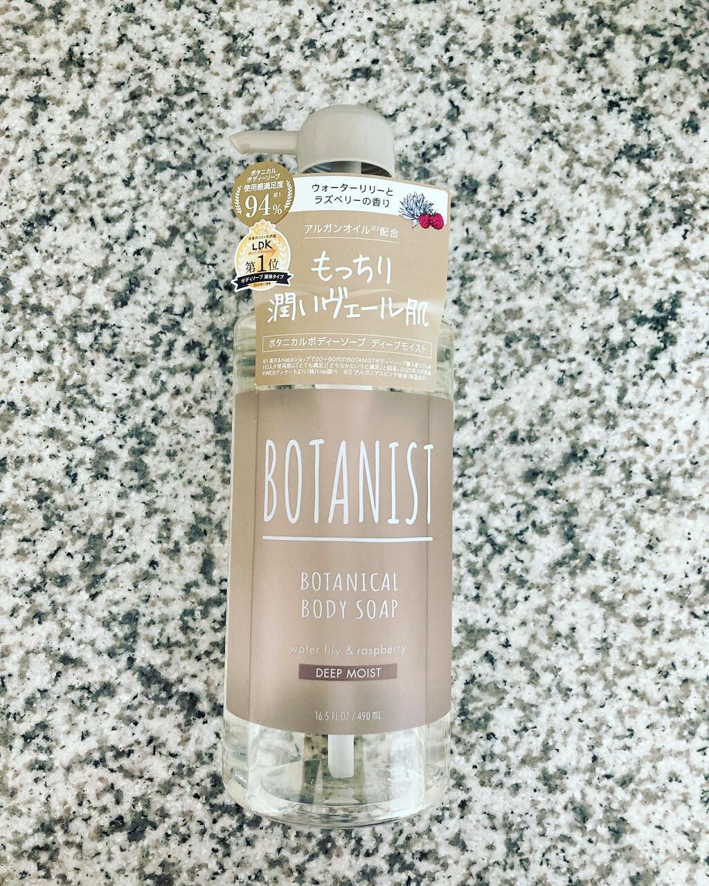 ボタニカルボディーソープ ディープモイスト/BOTANIST/ボディソープを使ったクチコミ(1枚目)