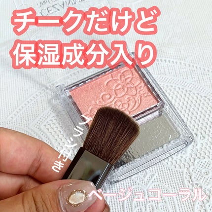 パールグロウチーク/CEZANNE/パウダーチークを使ったクチコミ(3枚目)