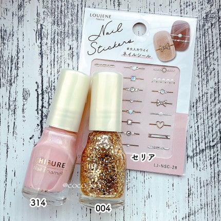 ネイル エナメル 004 ゴールド系ラメ/ちふれ/マニキュアを使ったクチコミ(2枚目)