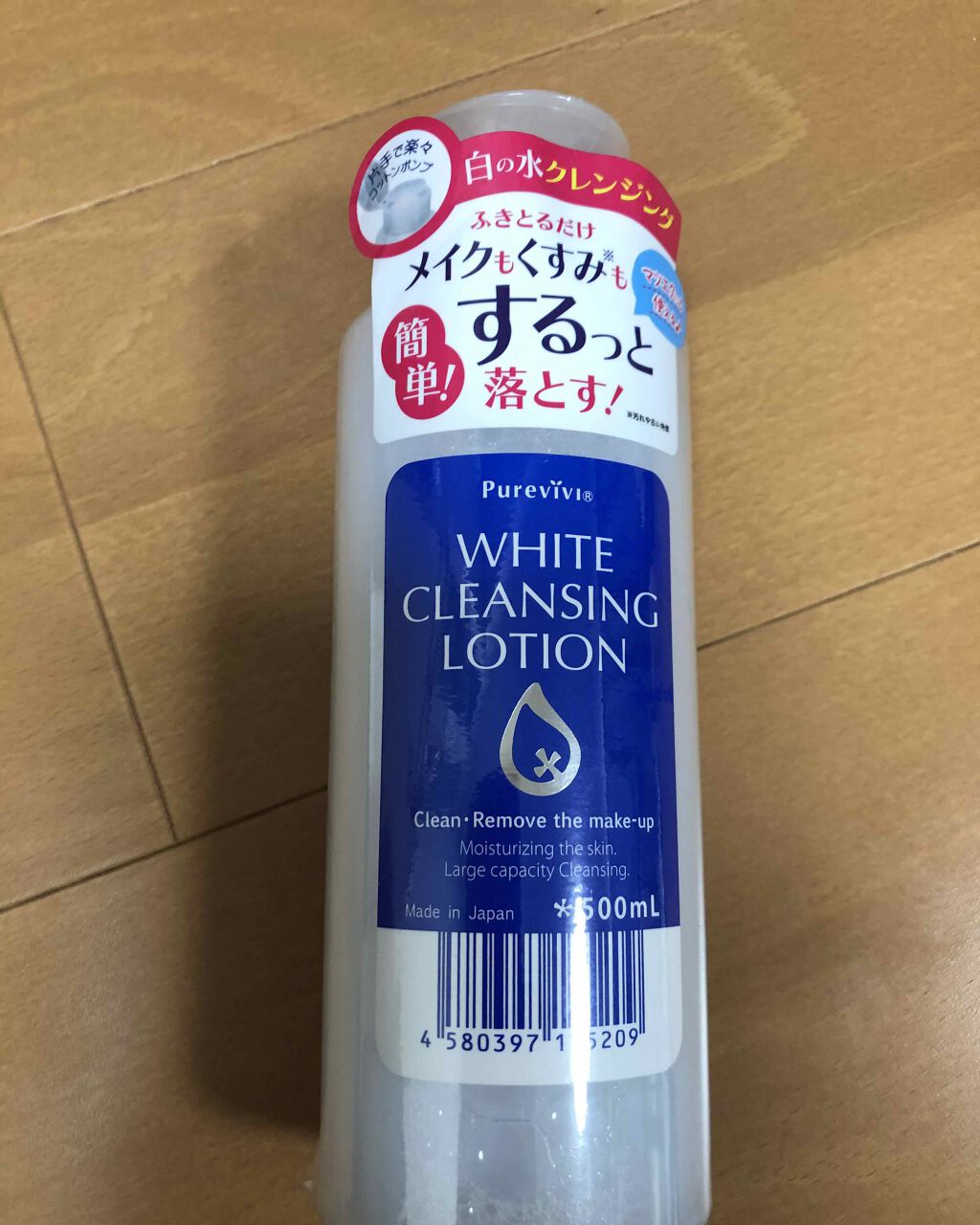 を使ったクチコミ（1枚目）