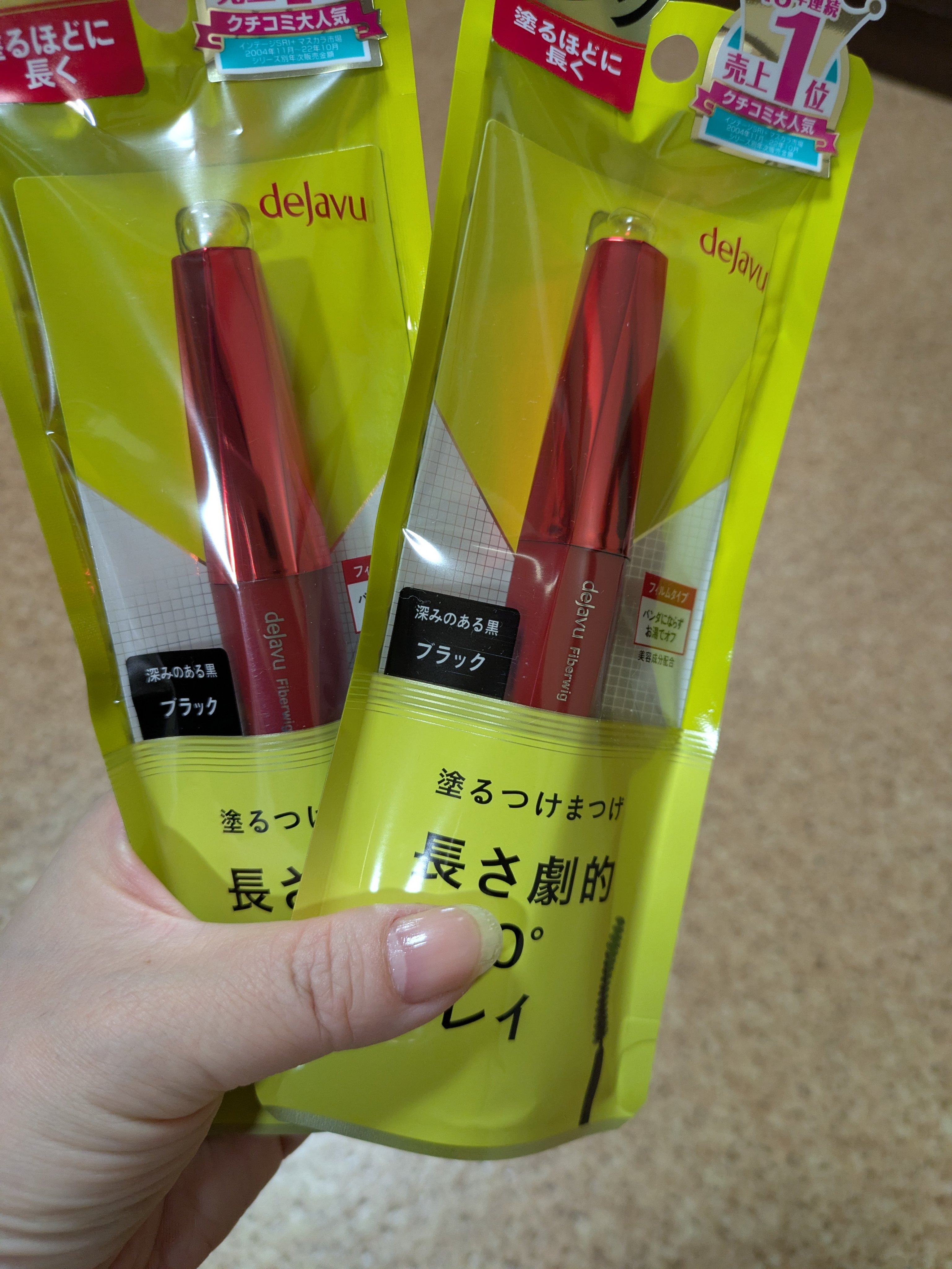 「塗るつけまつげ」ロングタイプ/デジャヴュ/マスカラを使ったクチコミ（1枚目）