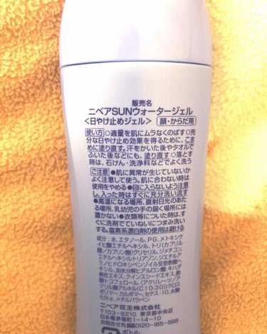 みる on LIPS 「2月も終わり３月に突入……となると、お肌の乾燥や紫外線の増加で..」（2枚目）