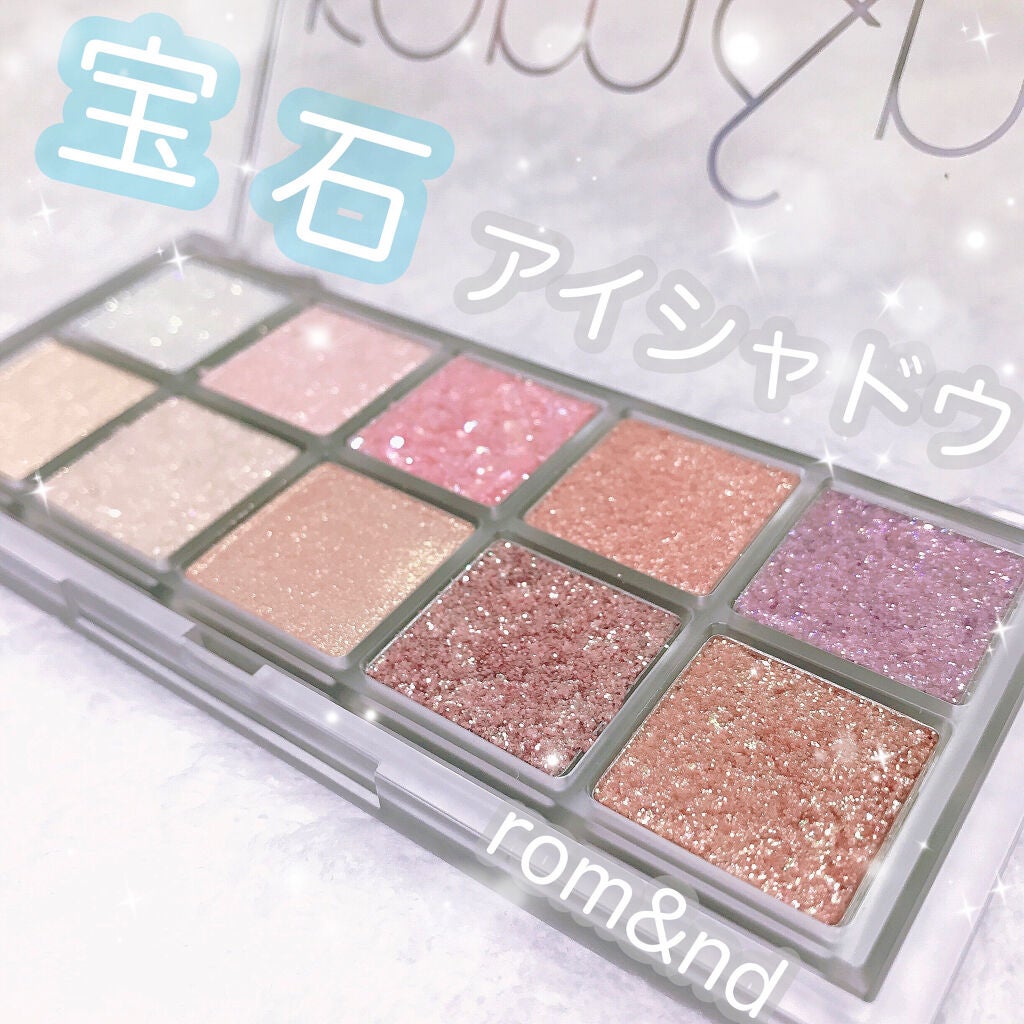 ベターザンパレット/rom&nd/アイシャドウパレットを使ったクチコミ(1枚目)