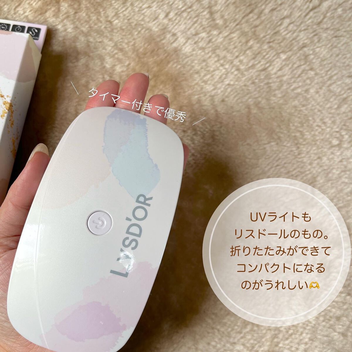 セミキュアジェルネイルシール ハンド用/LYSD’OR/ネイルシールを使ったクチコミ(5枚目)