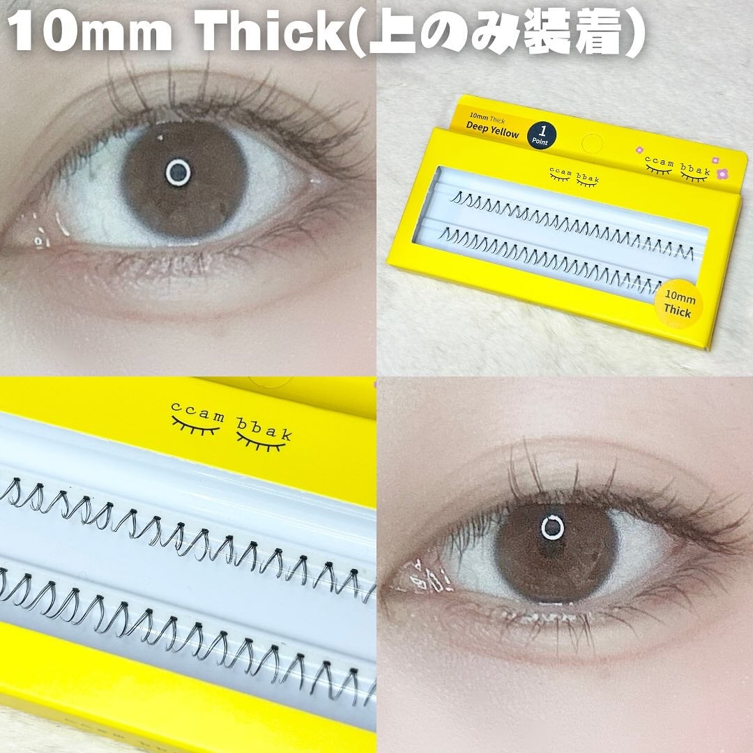 CCAM BBAK 11mm DeepOrange/CCAM BBAK/その他を使ったクチコミ(5枚目)